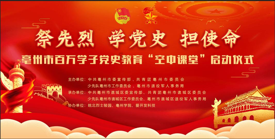 卧薪尝胆的故事